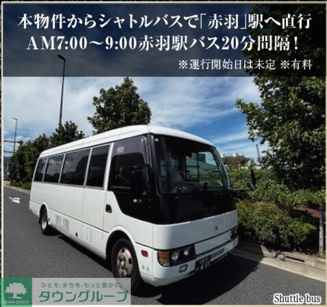 ロイヤルパークス赤羽ノースの物件内観写真